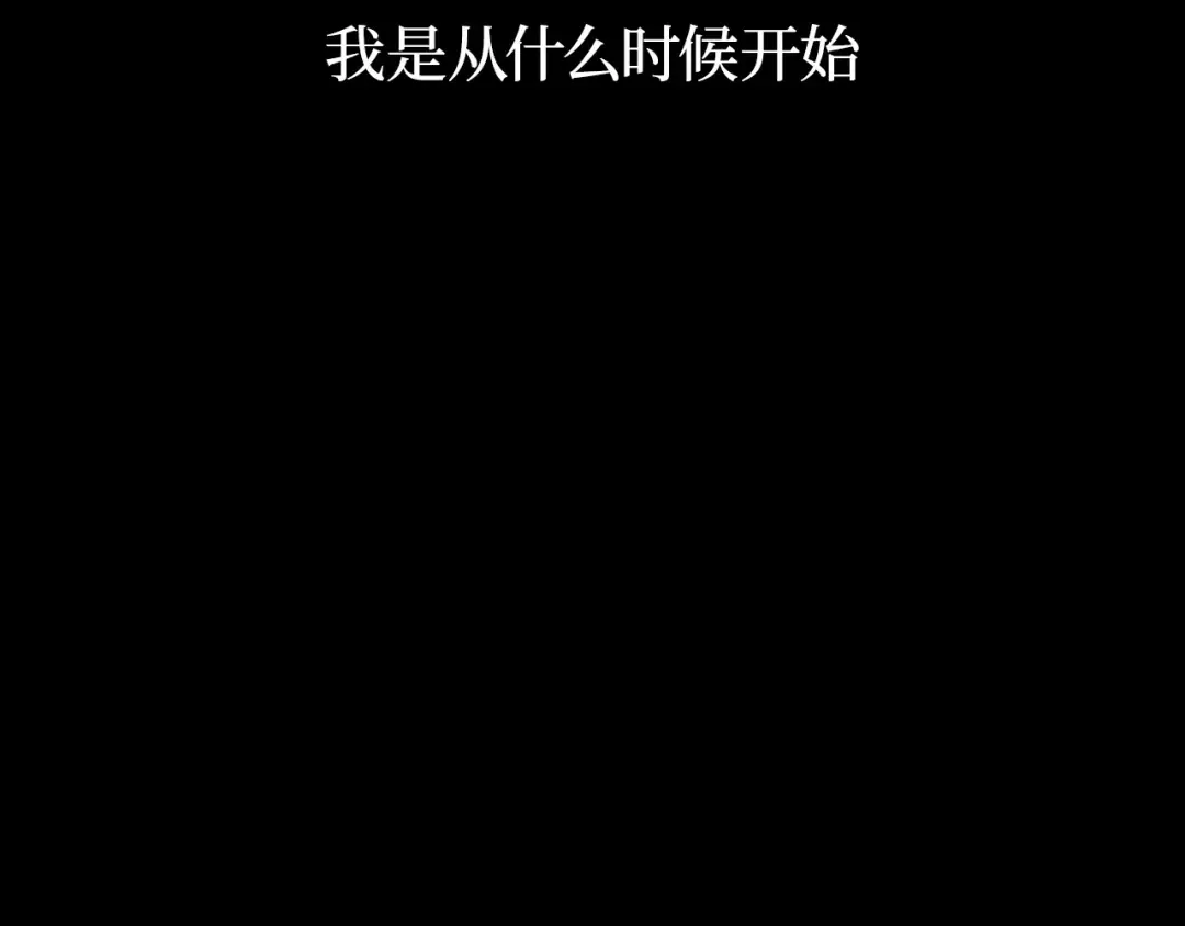 第40话 第252页