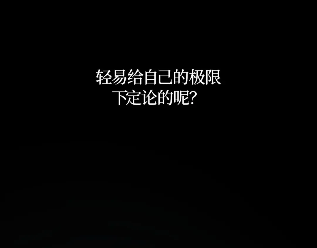 第40话 第253页
