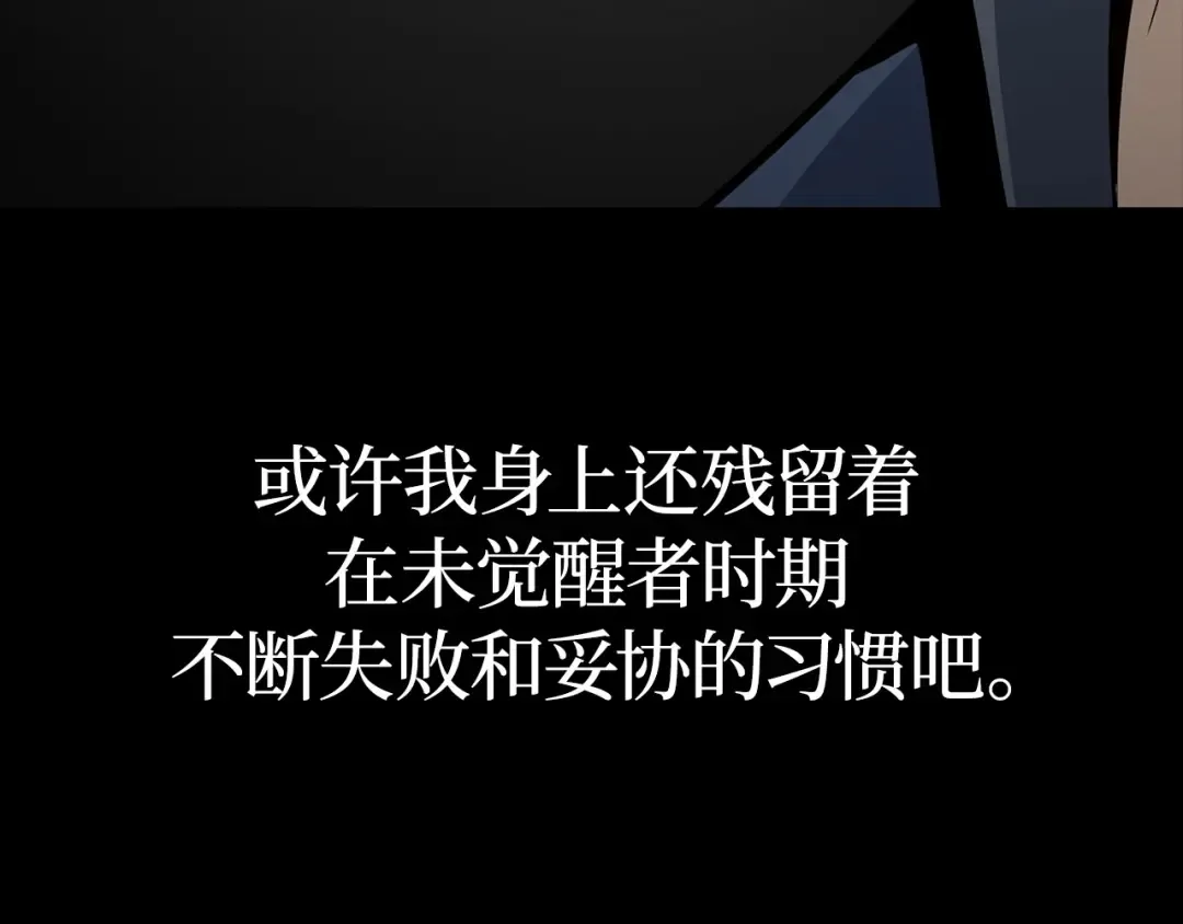 第40话 第262页