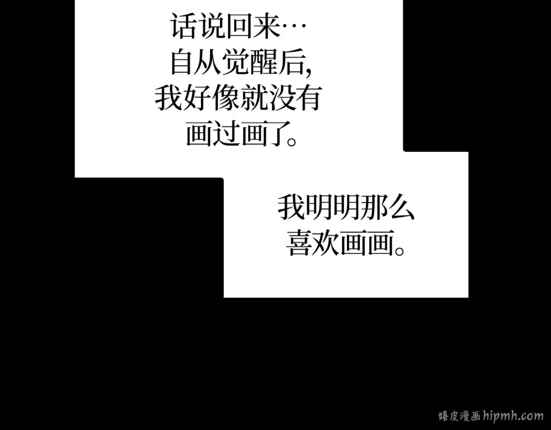 第40话 第264页