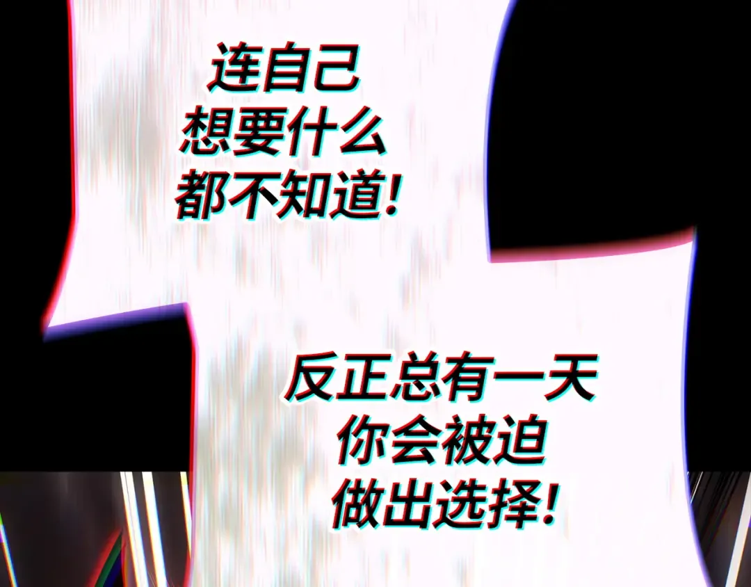 第40话 第267页
