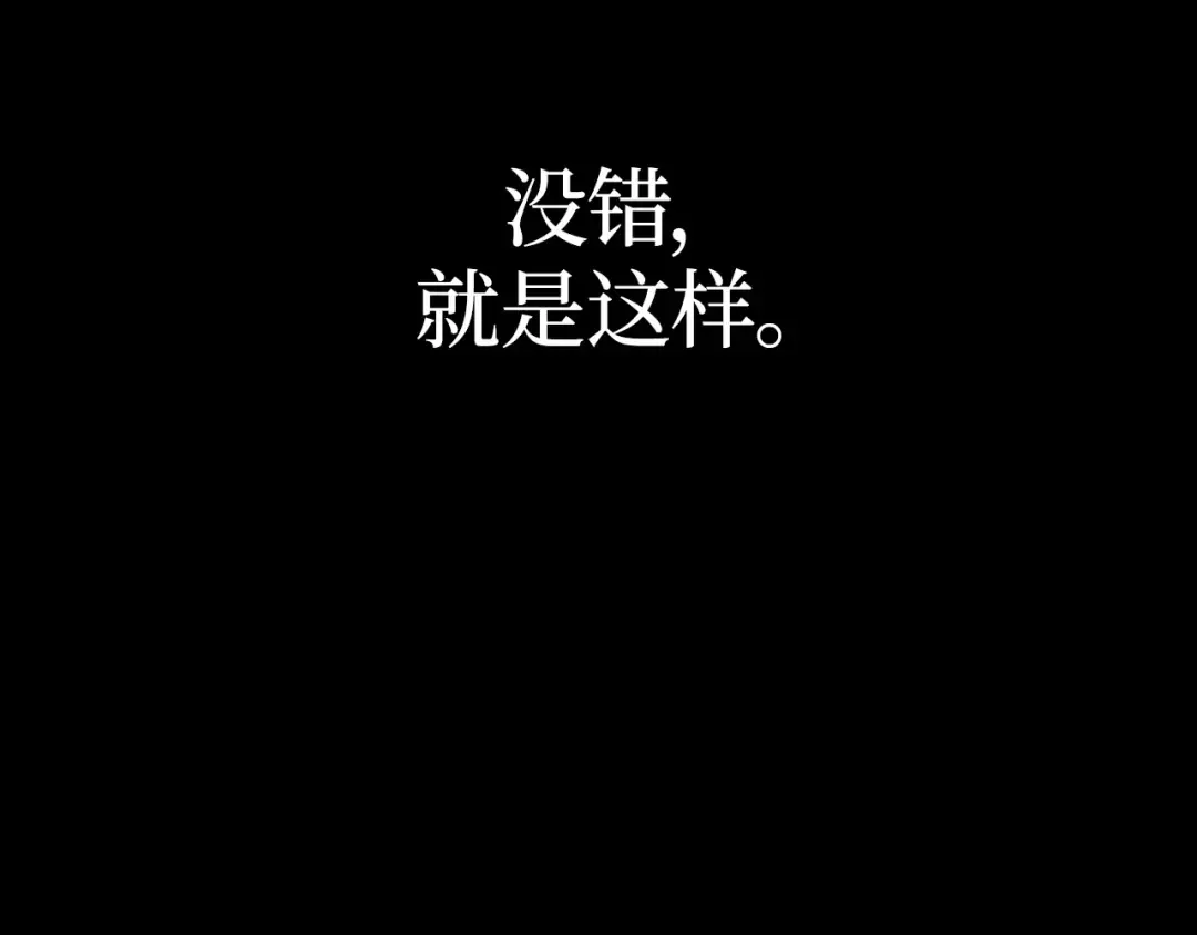 第40话 第270页