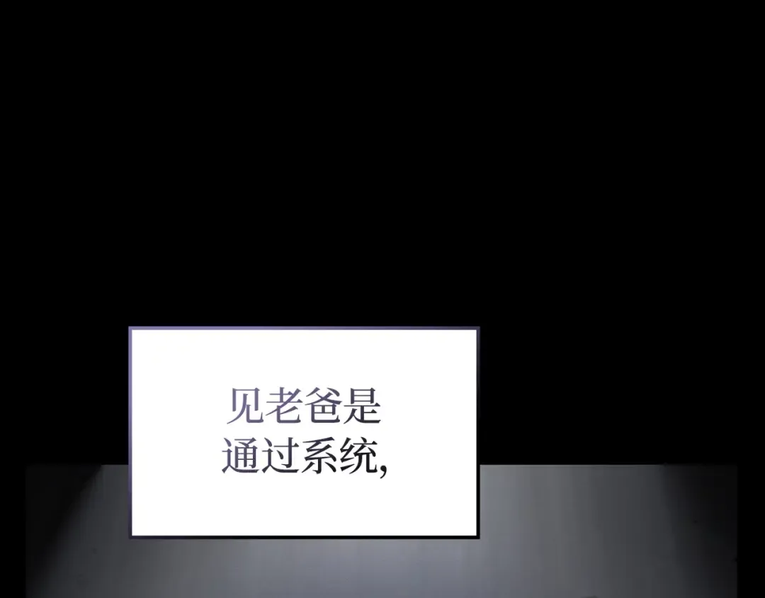 第40话 第271页