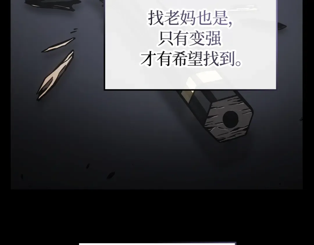 第40话 第273页