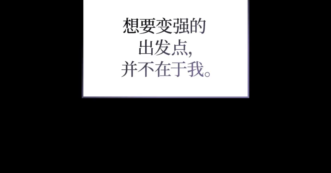 第40话 第274页