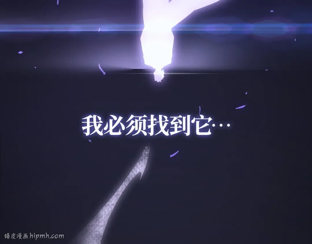 第40话 第280页