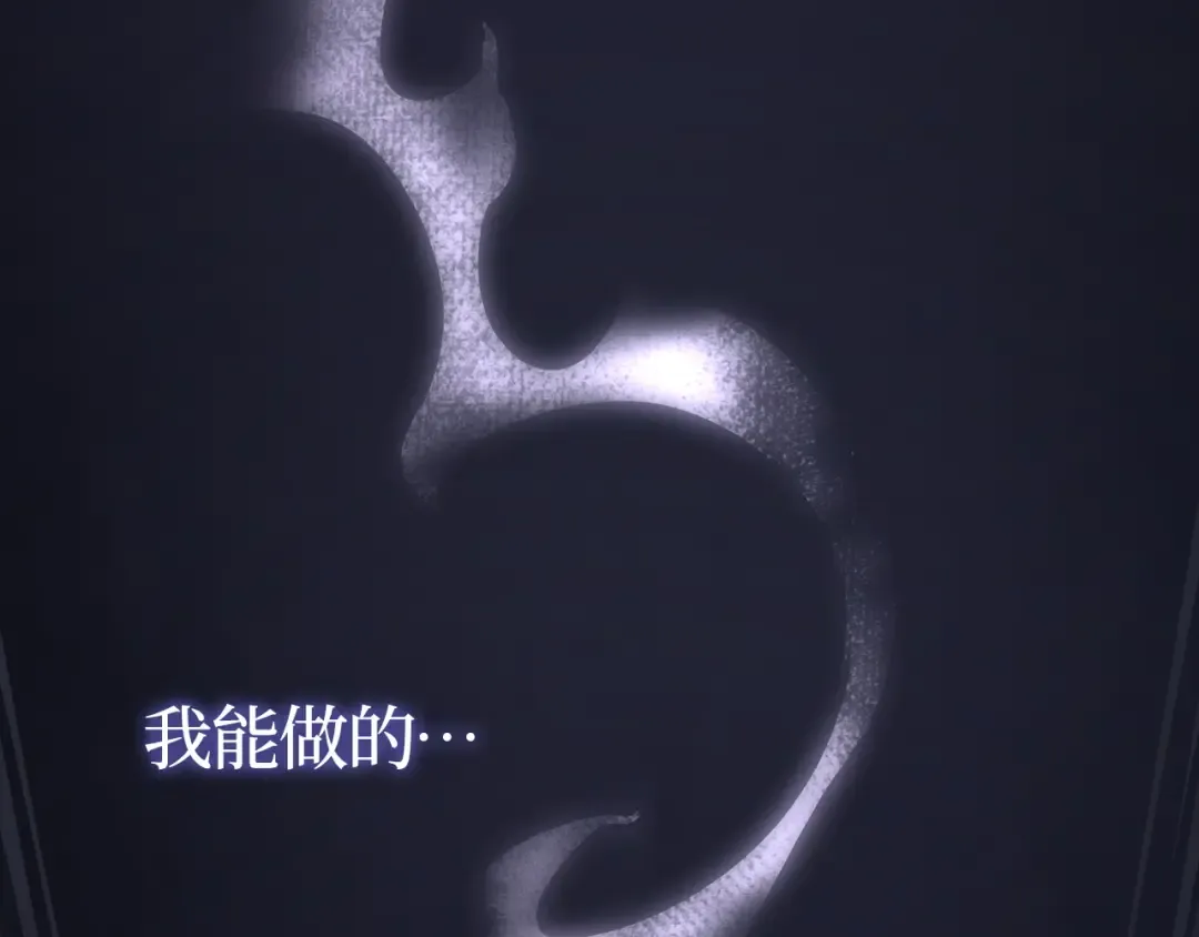 第40话 第281页