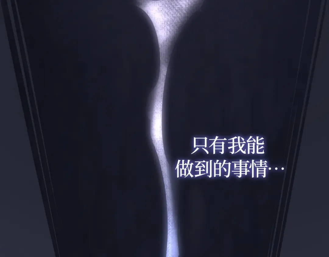 第40话 第282页