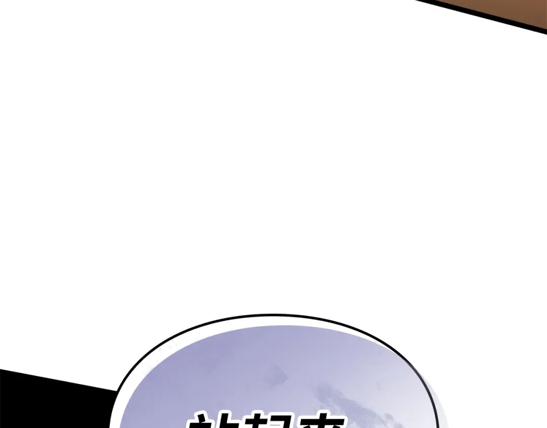 第40话 第291页