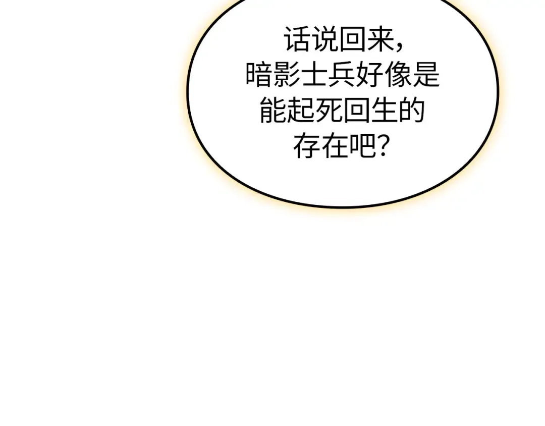 第40话 第297页