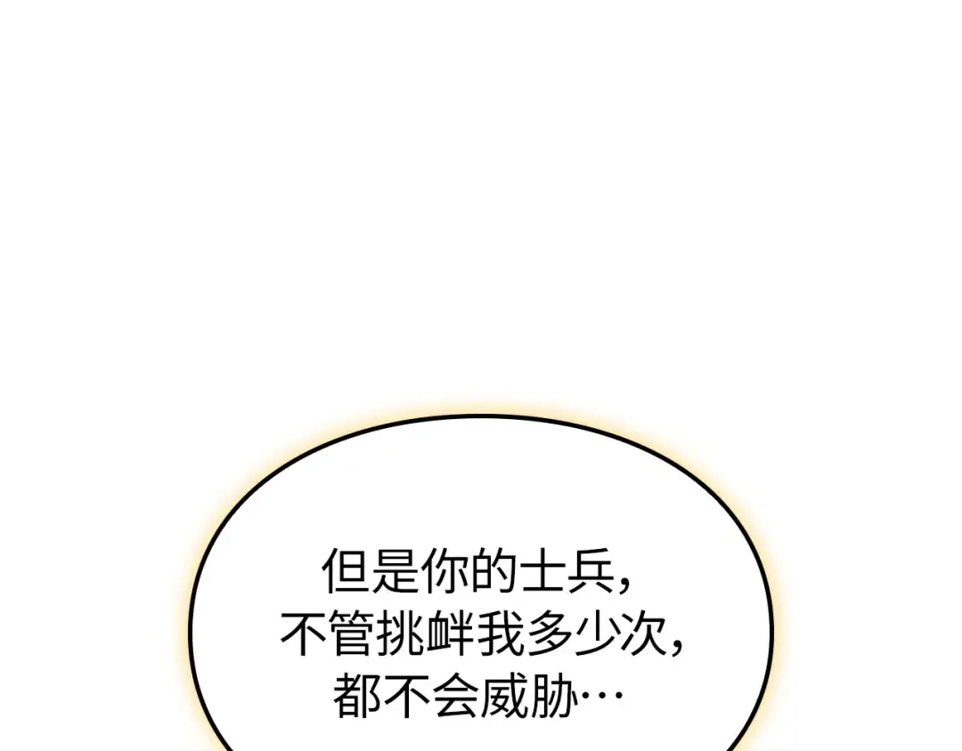 第40话 第298页