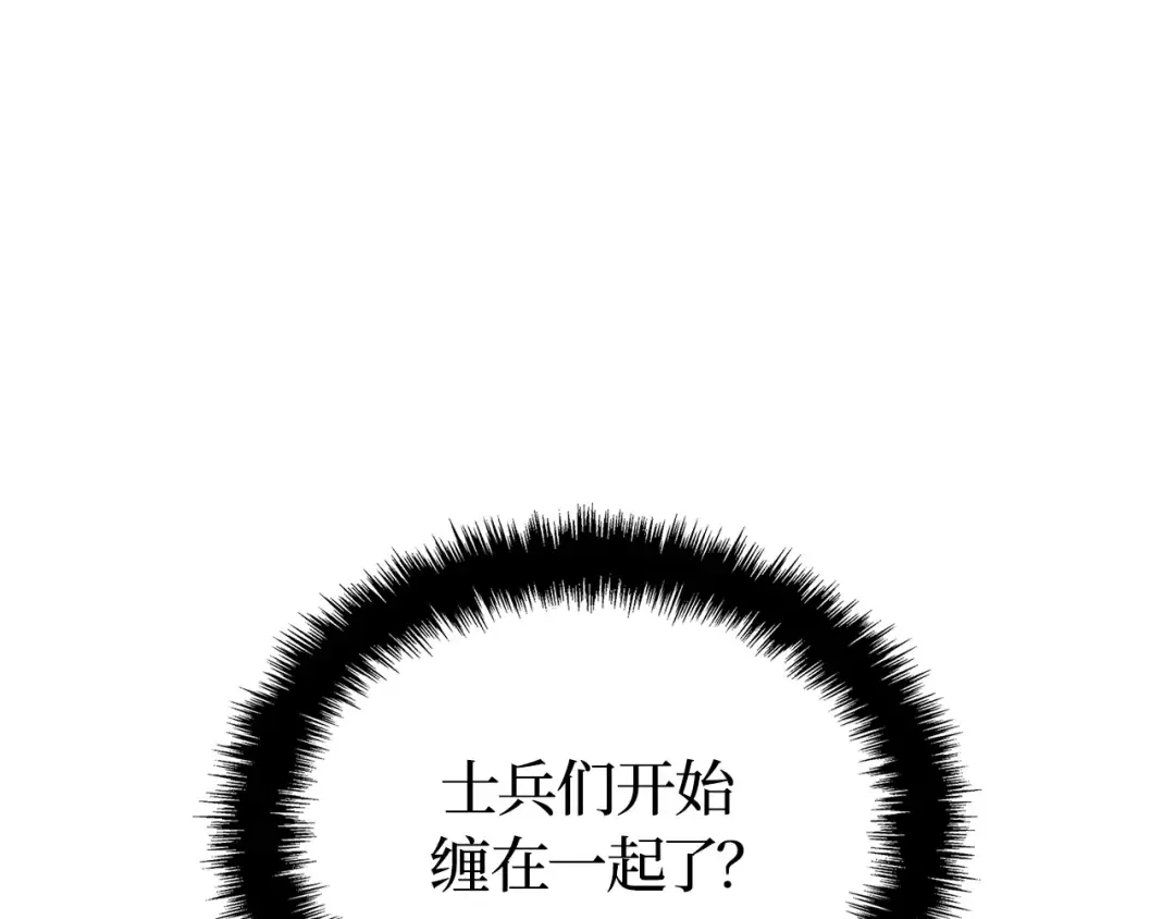 第40话 第303页