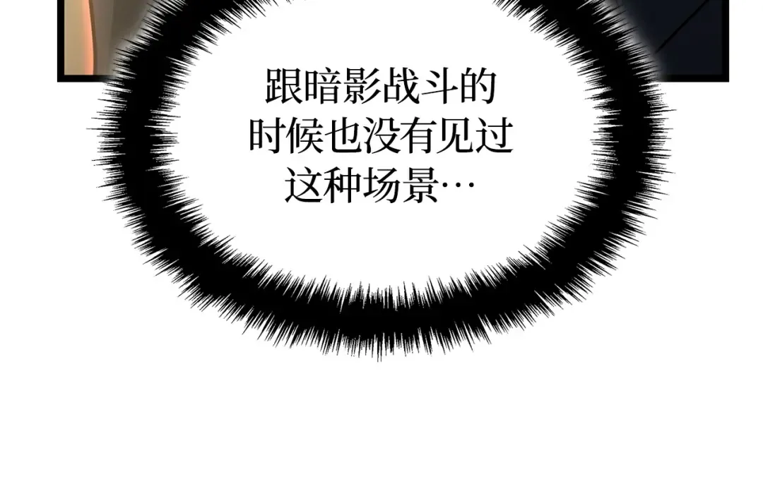 第40话 第306页