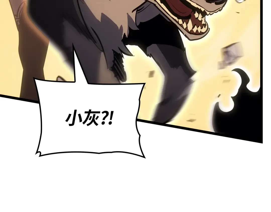 第40话 第314页