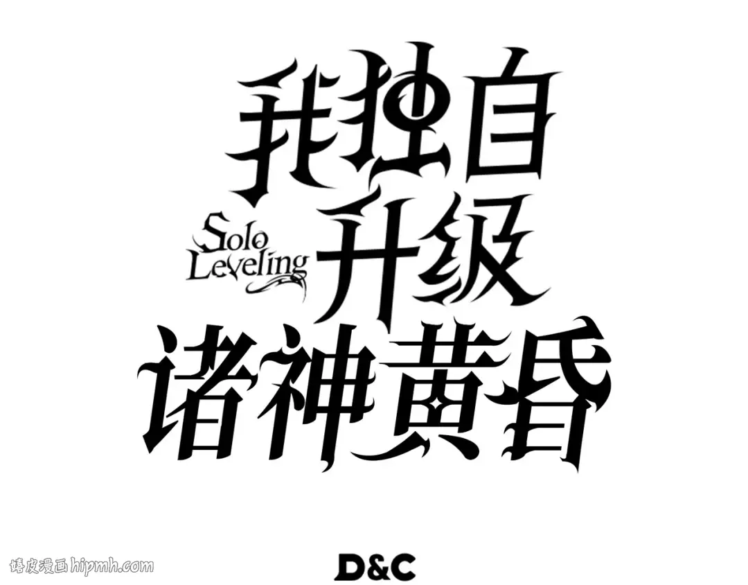 第40话 第320页