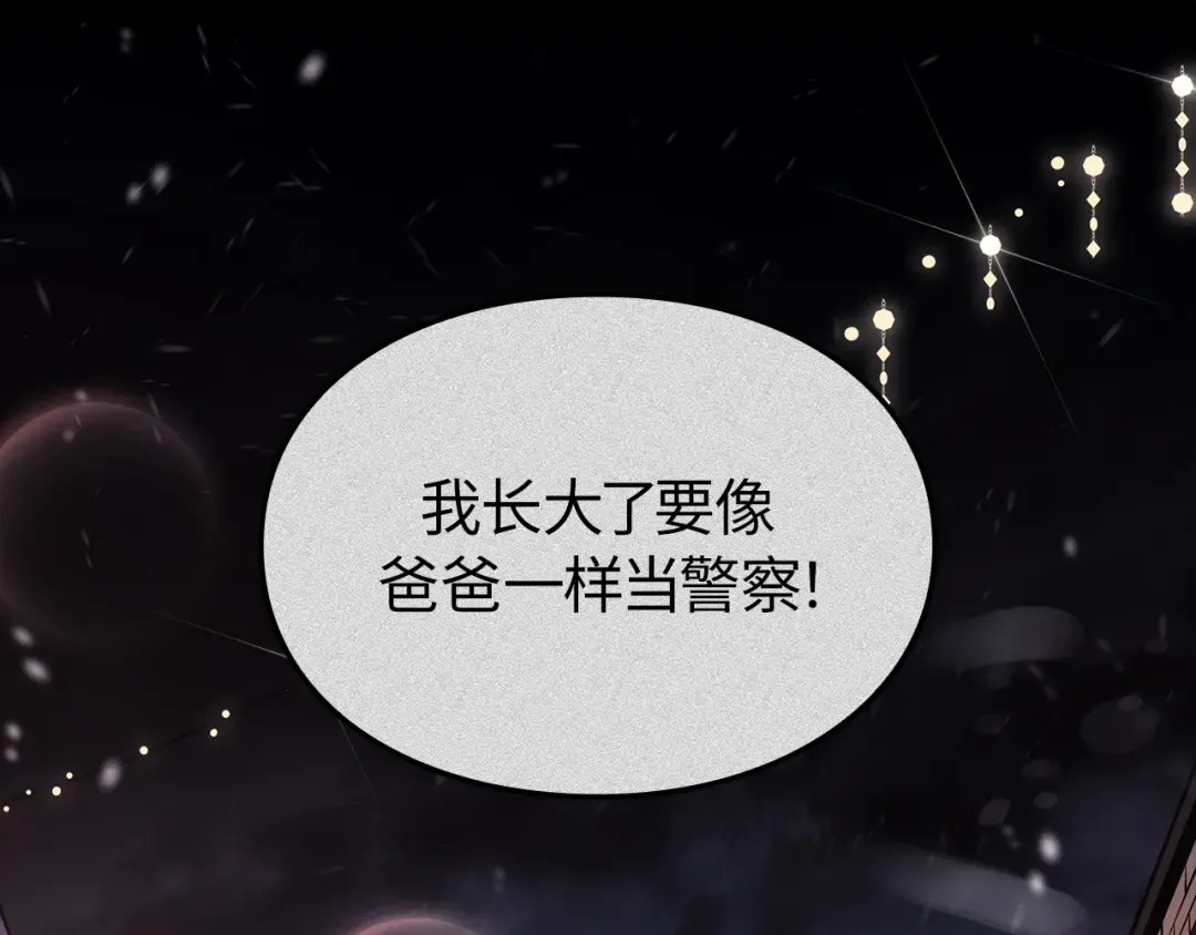 第41话 第6页