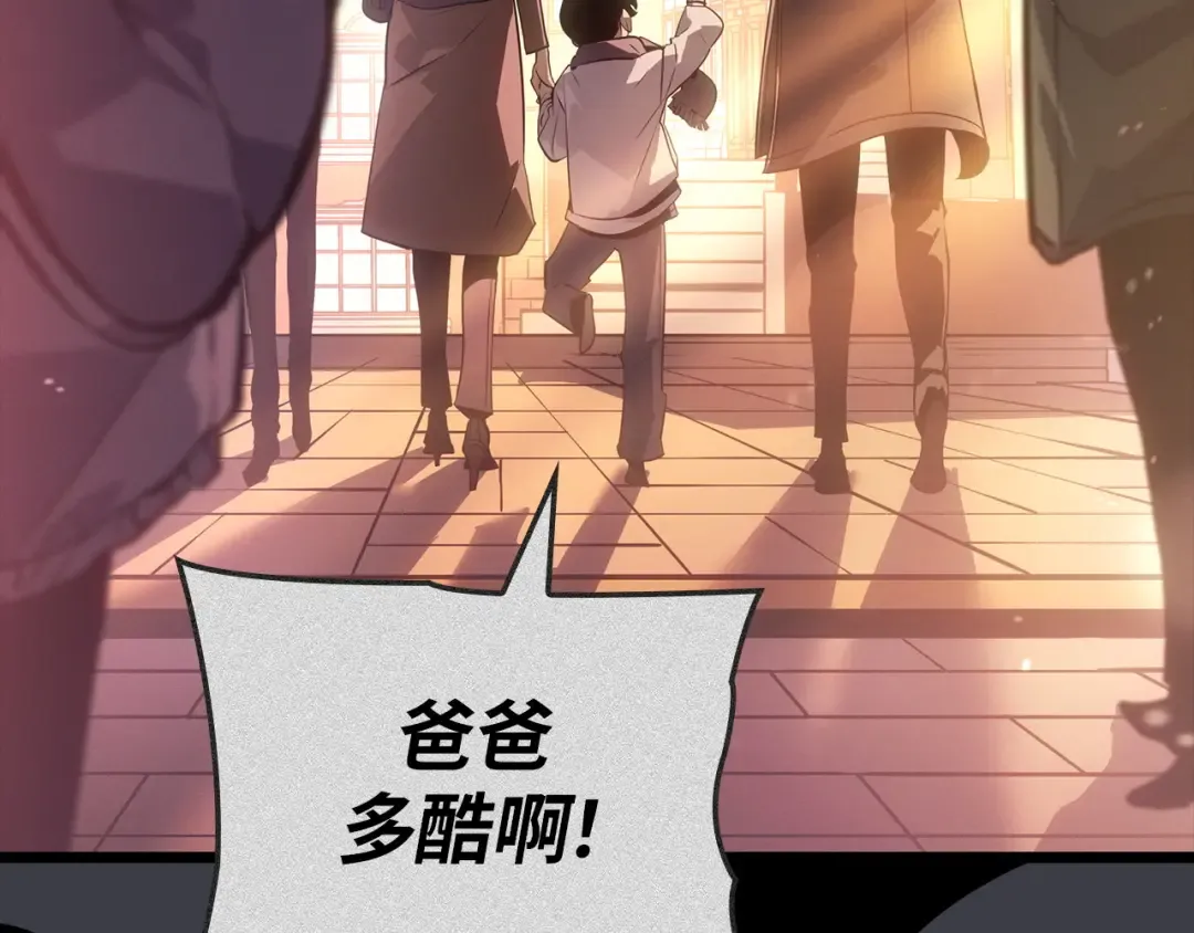 第41话 第11页