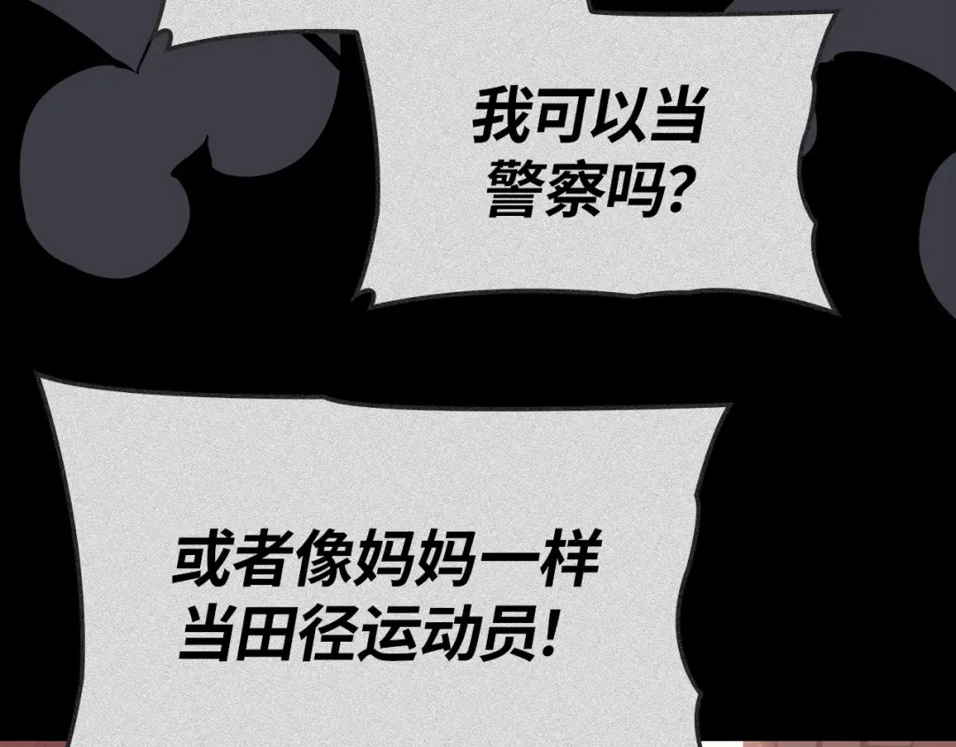 第41话 第12页