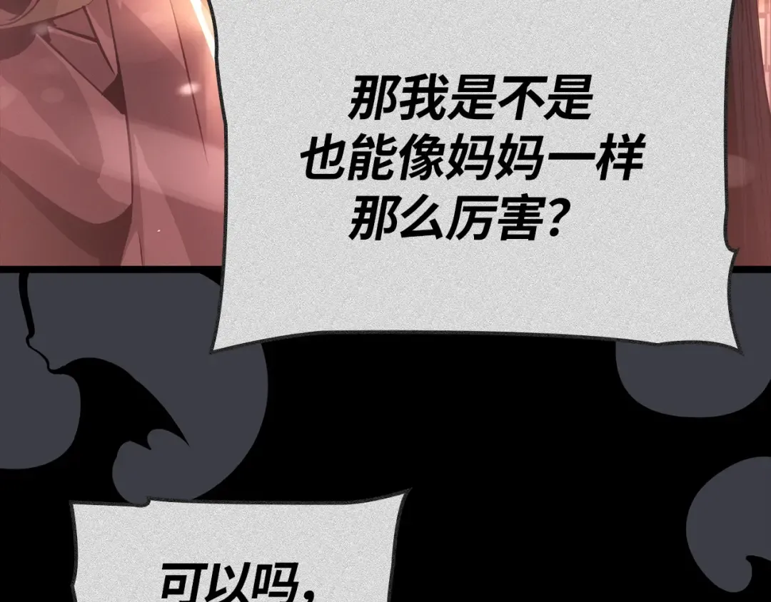 第41话 第14页