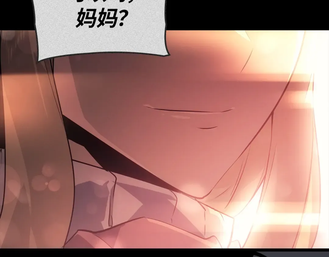 第41话 第15页