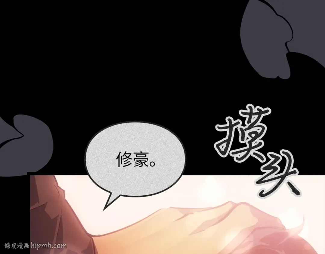 第41话 第16页