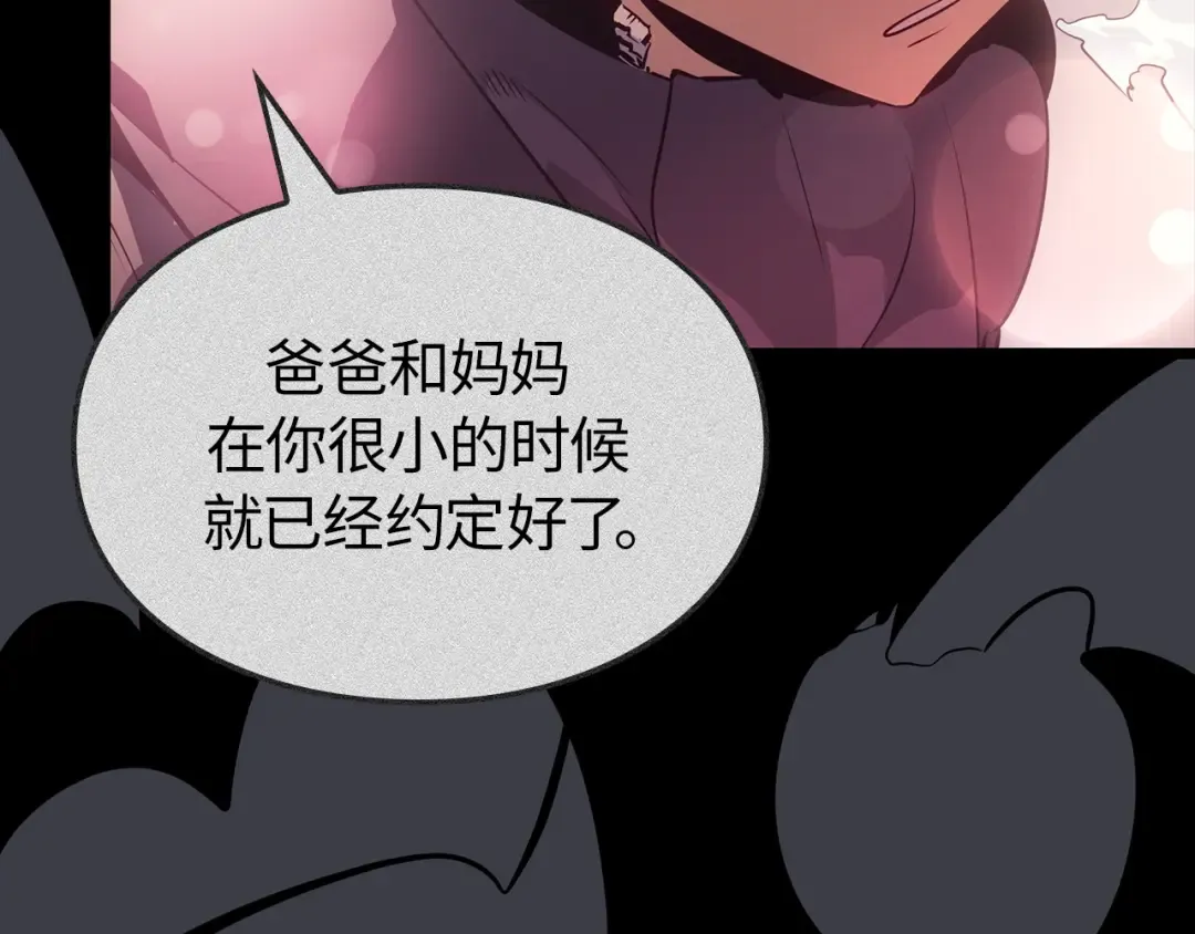 第41话 第18页