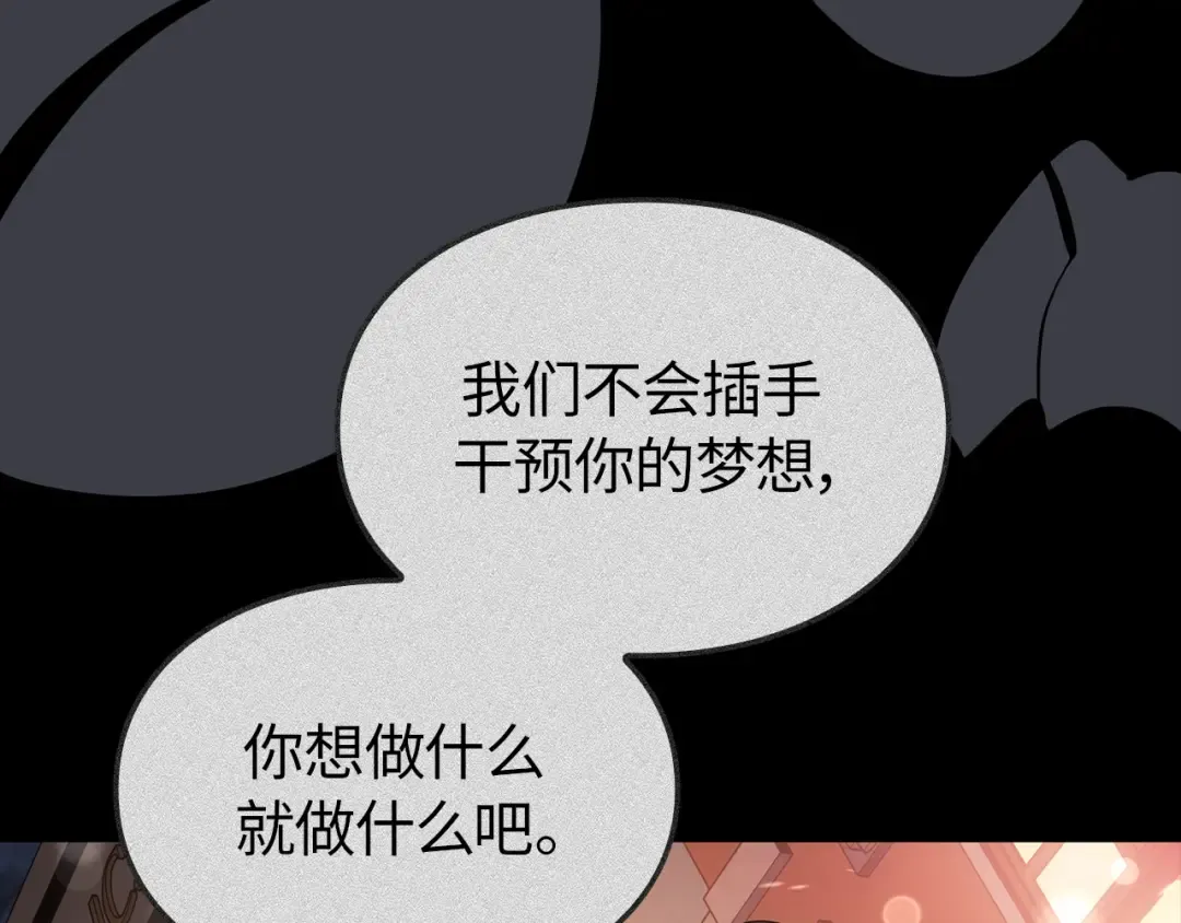 第41话 第19页