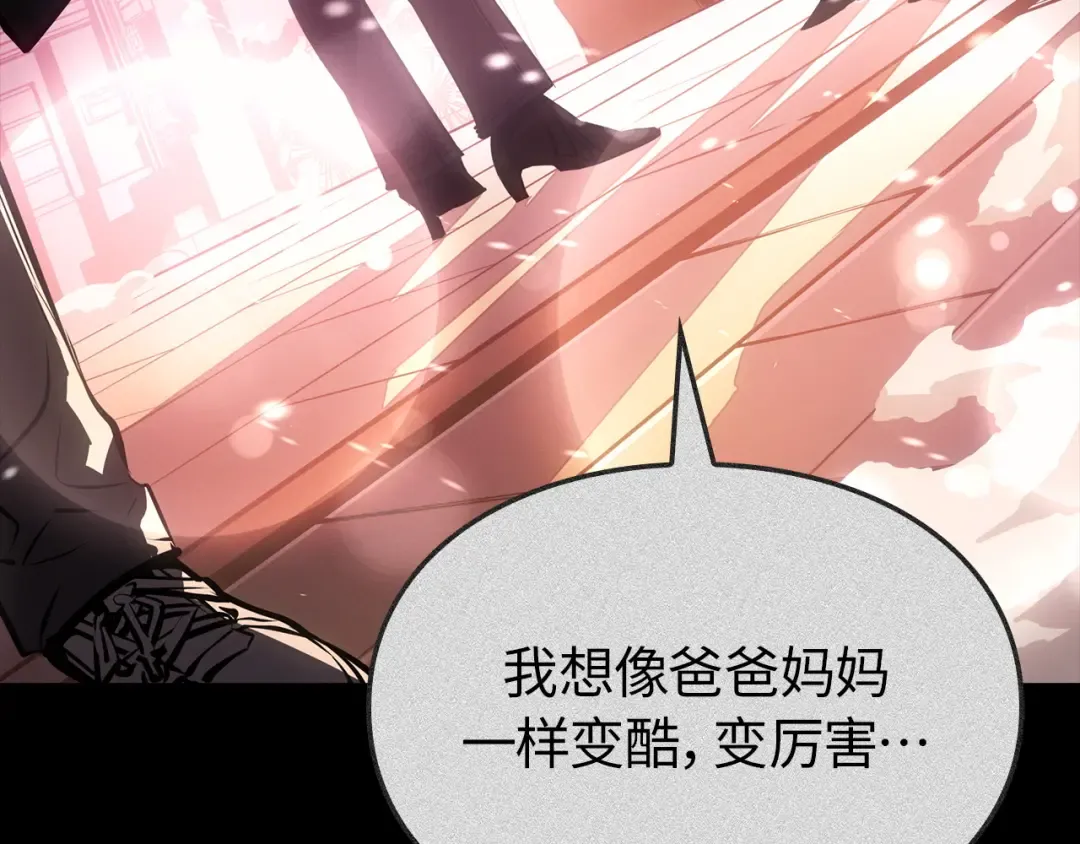 第41话 第22页