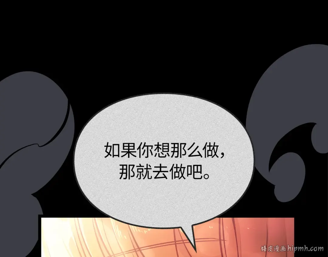 第41话 第24页