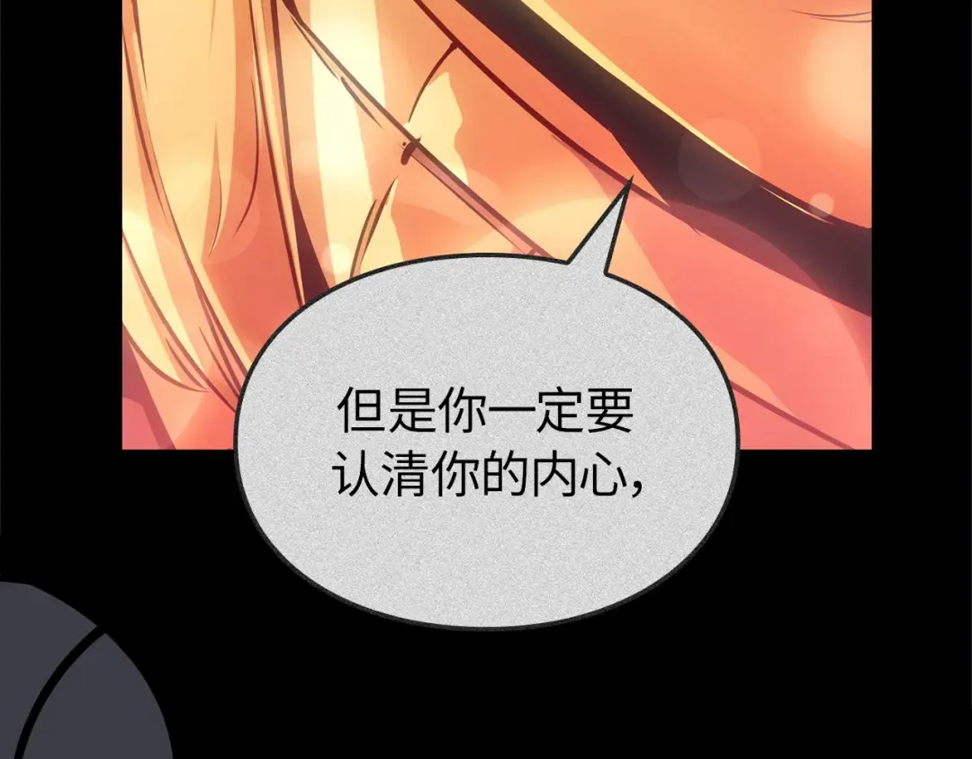 第41话 第26页