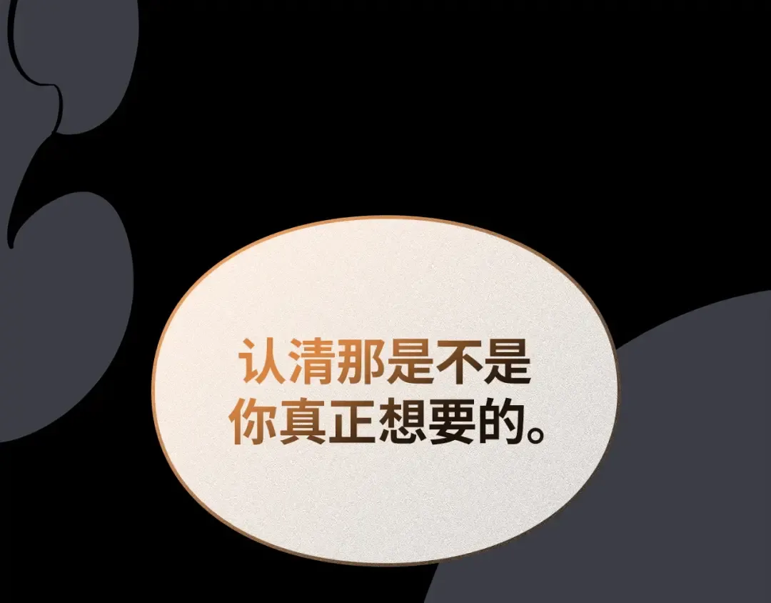 第41话 第27页