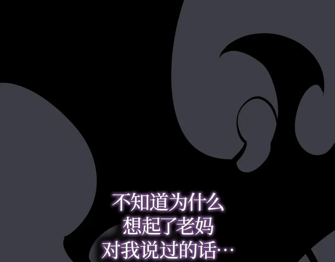 第41话 第28页