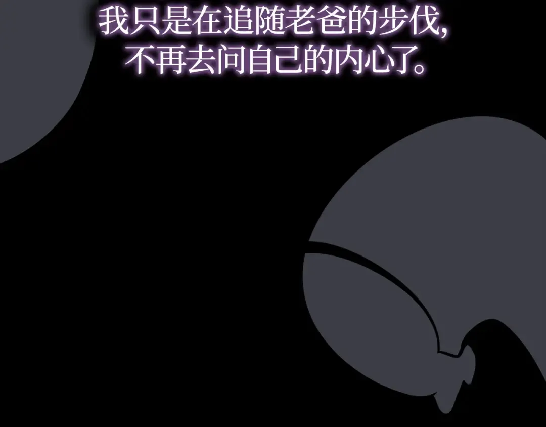 第41话 第30页