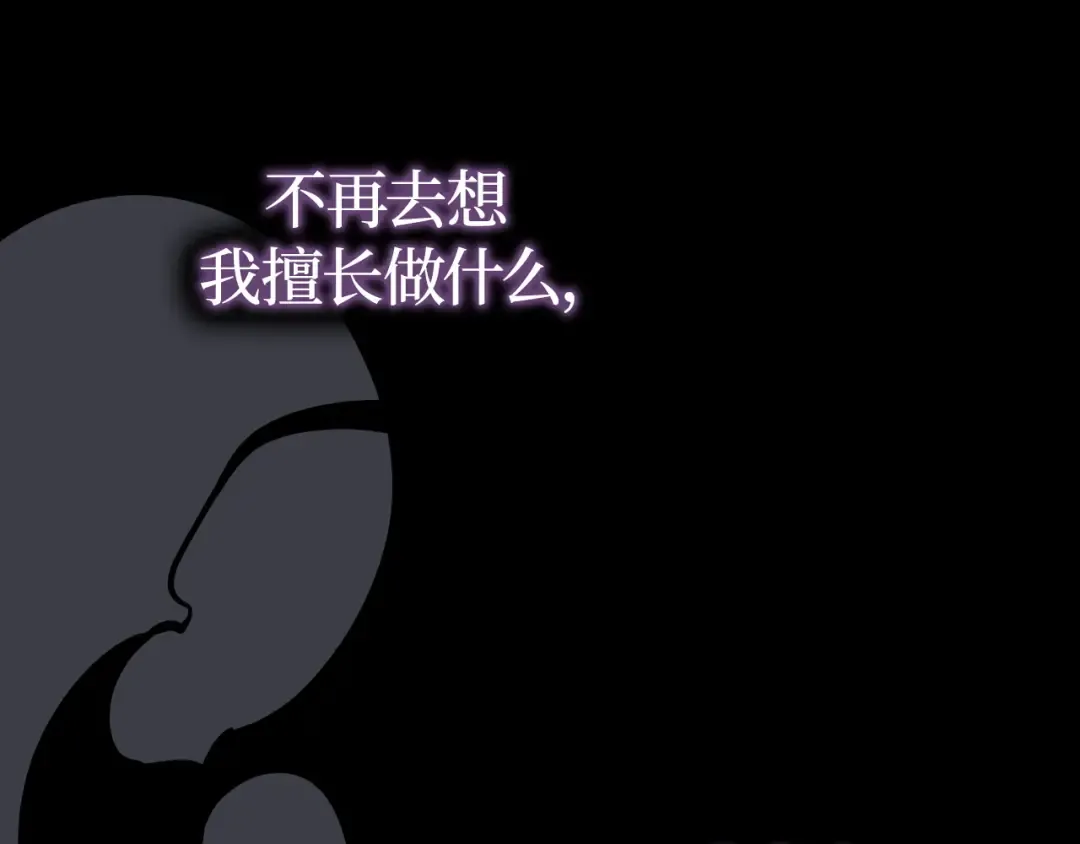 第41话 第31页