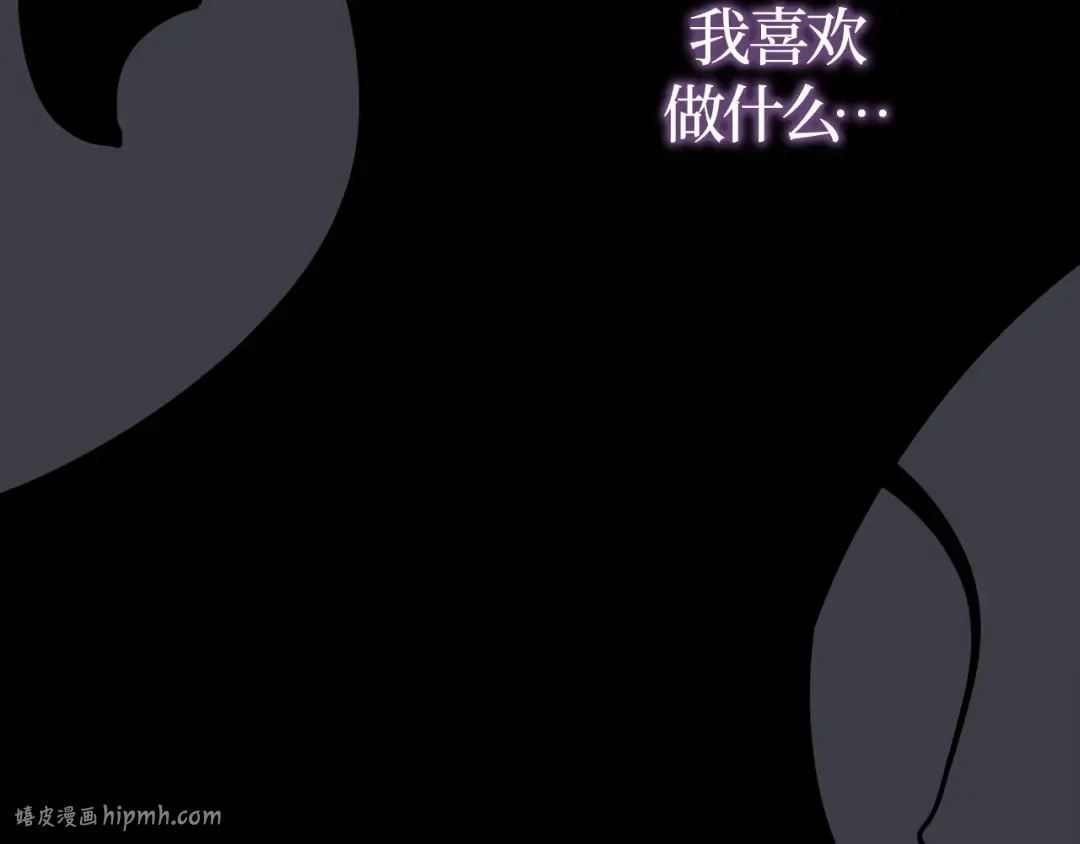 第41话 第32页