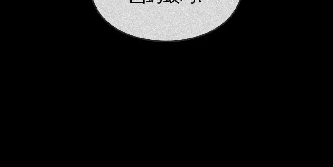 第41话 第35页