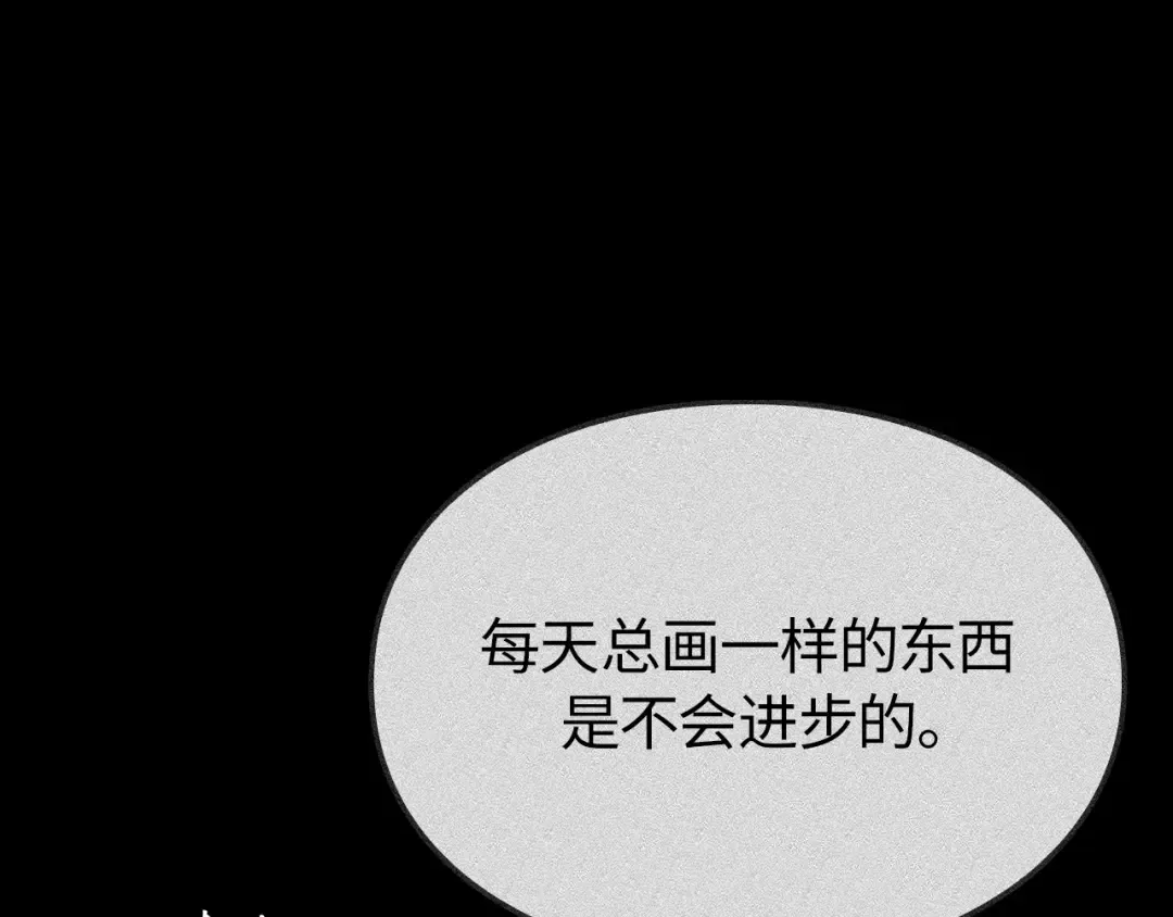 第41话 第36页