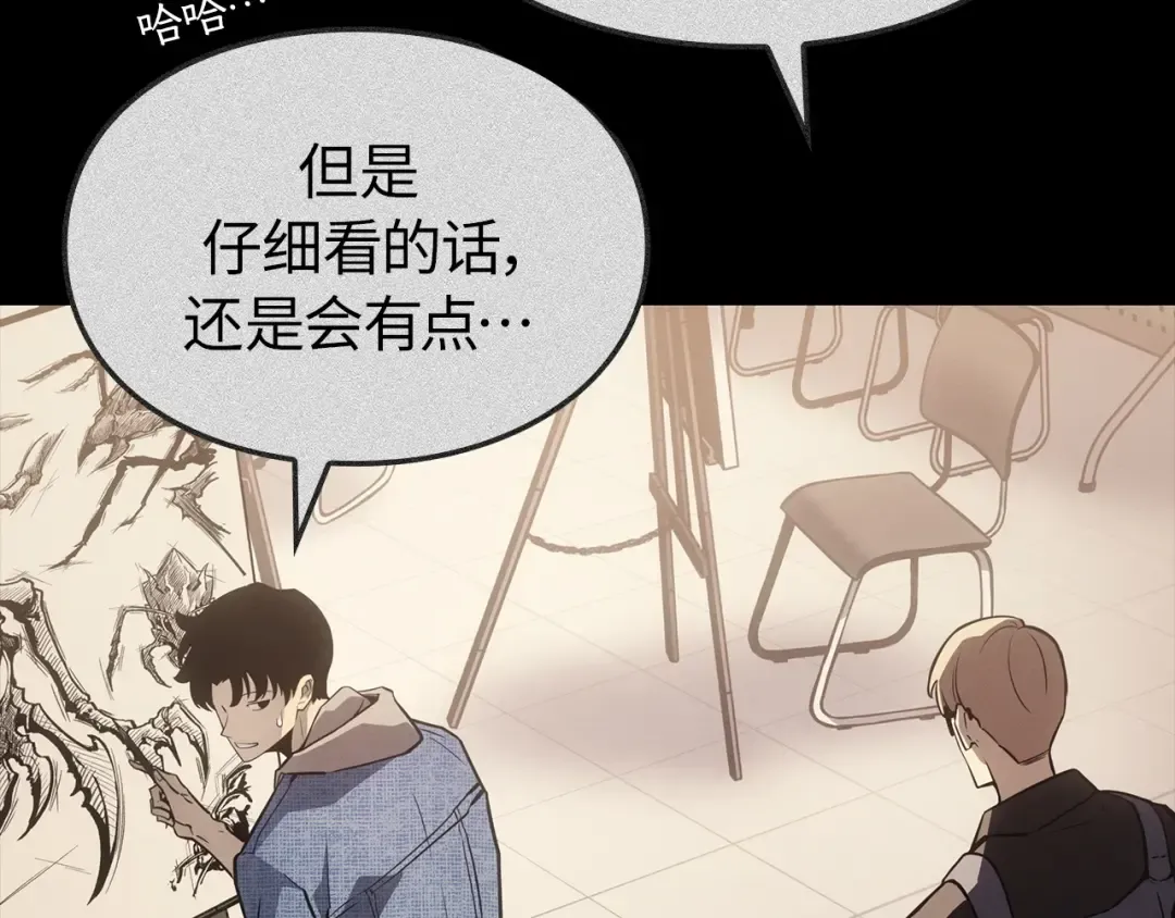 第41话 第37页