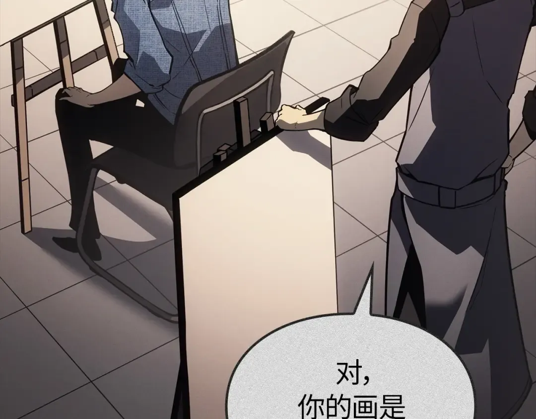 第41话 第38页