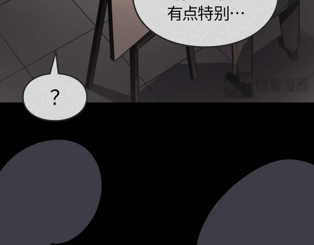 第41话 第39页