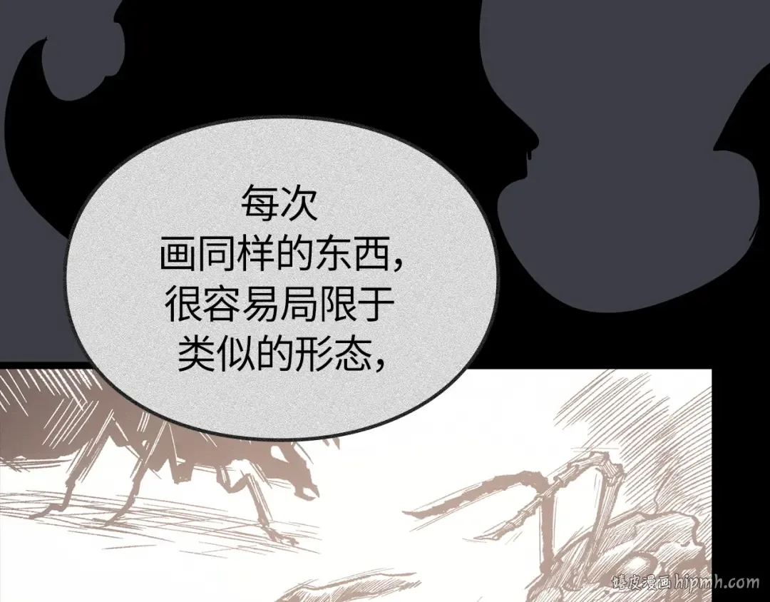 第41话 第40页