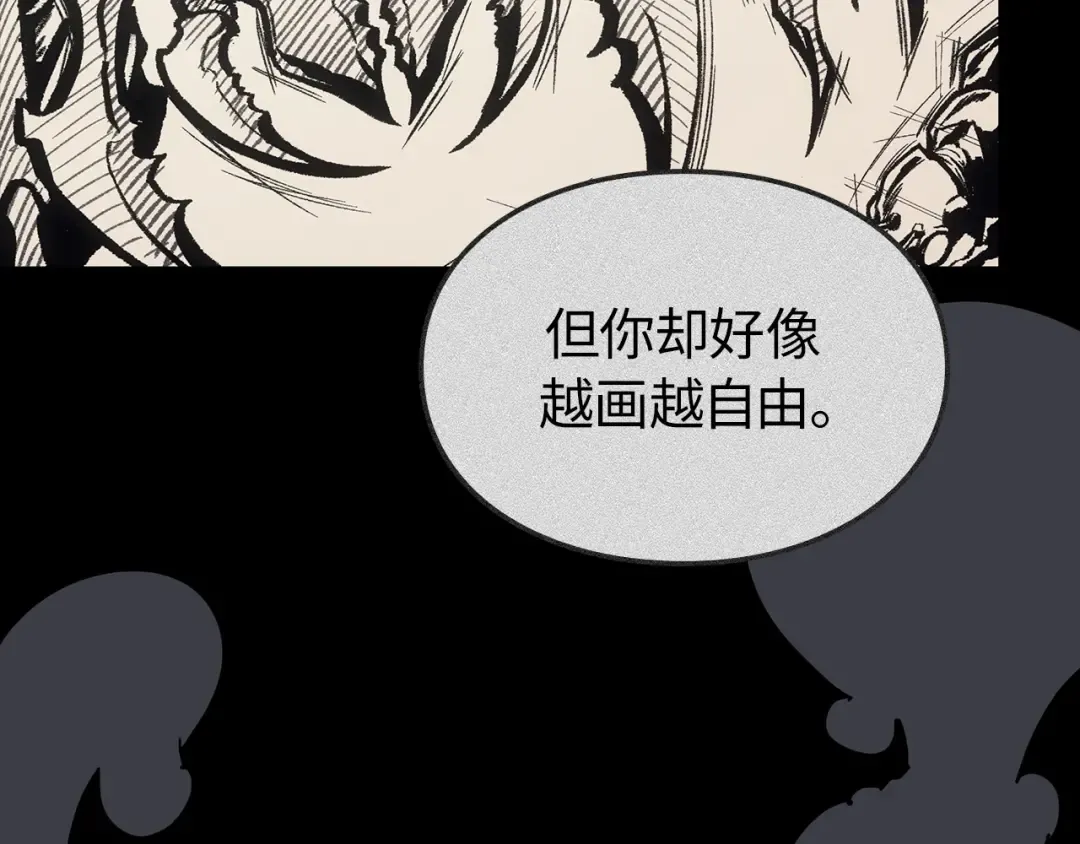 第41话 第42页