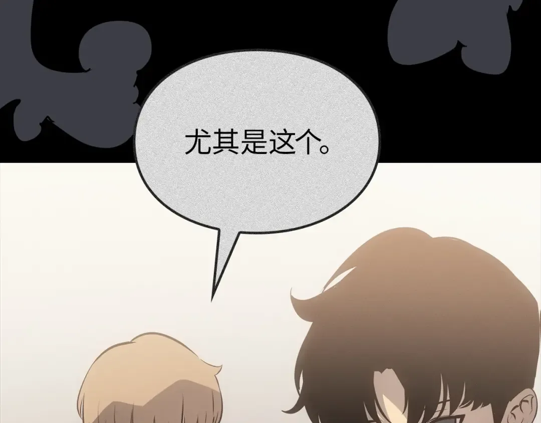 第41话 第43页
