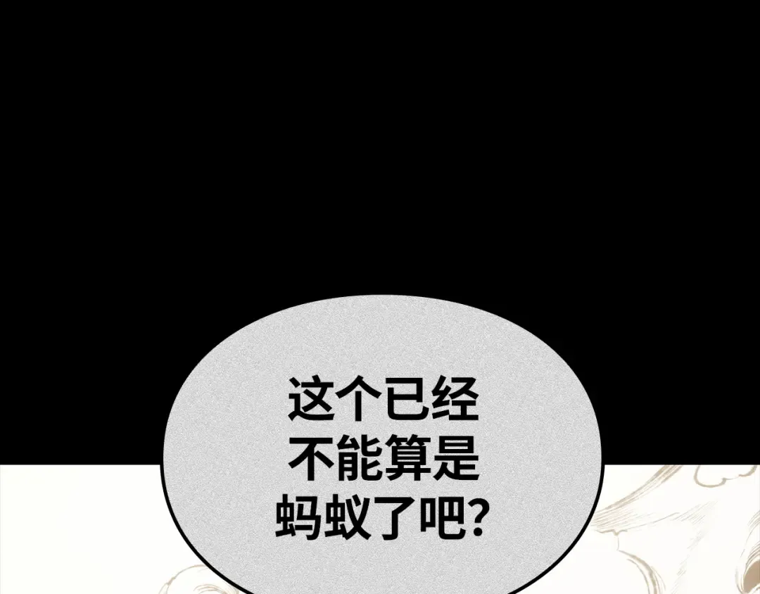 第41话 第47页