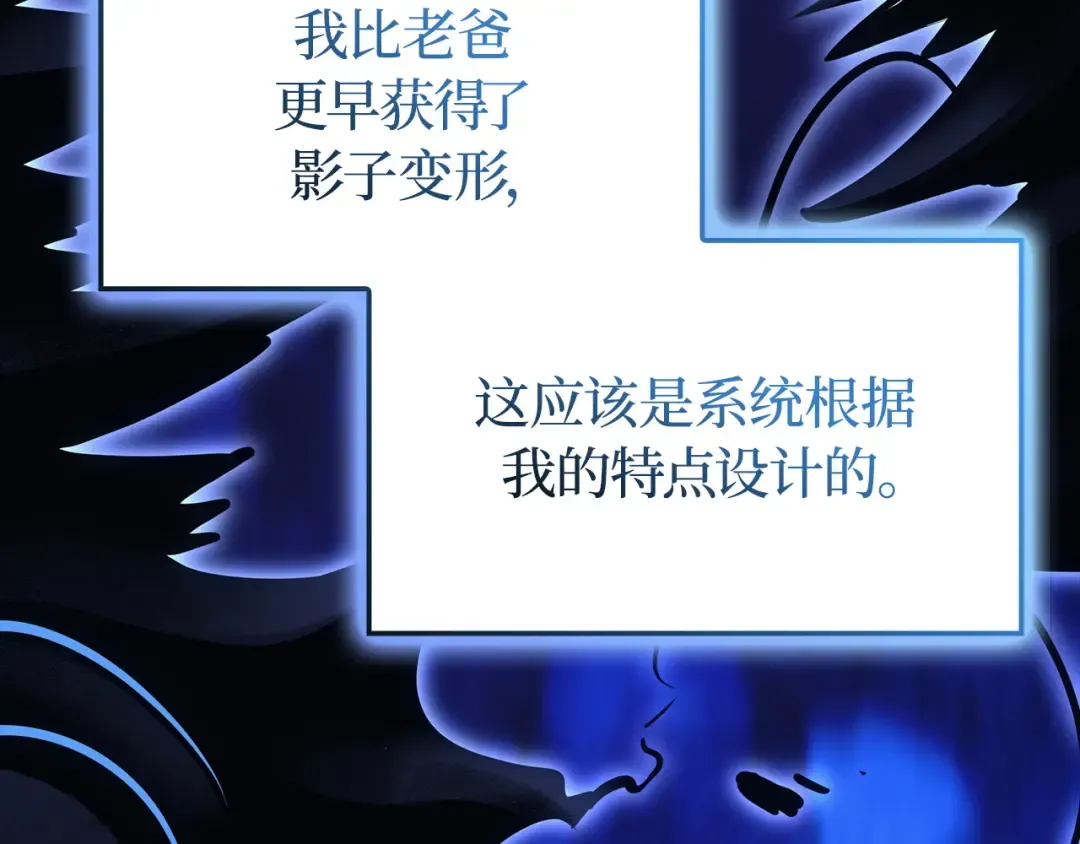 第41话 第51页
