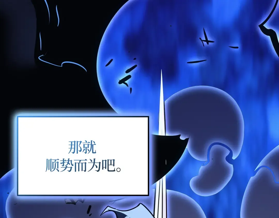 第41话 第52页