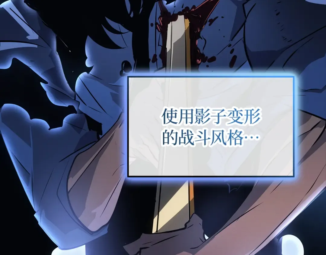 第41话 第54页