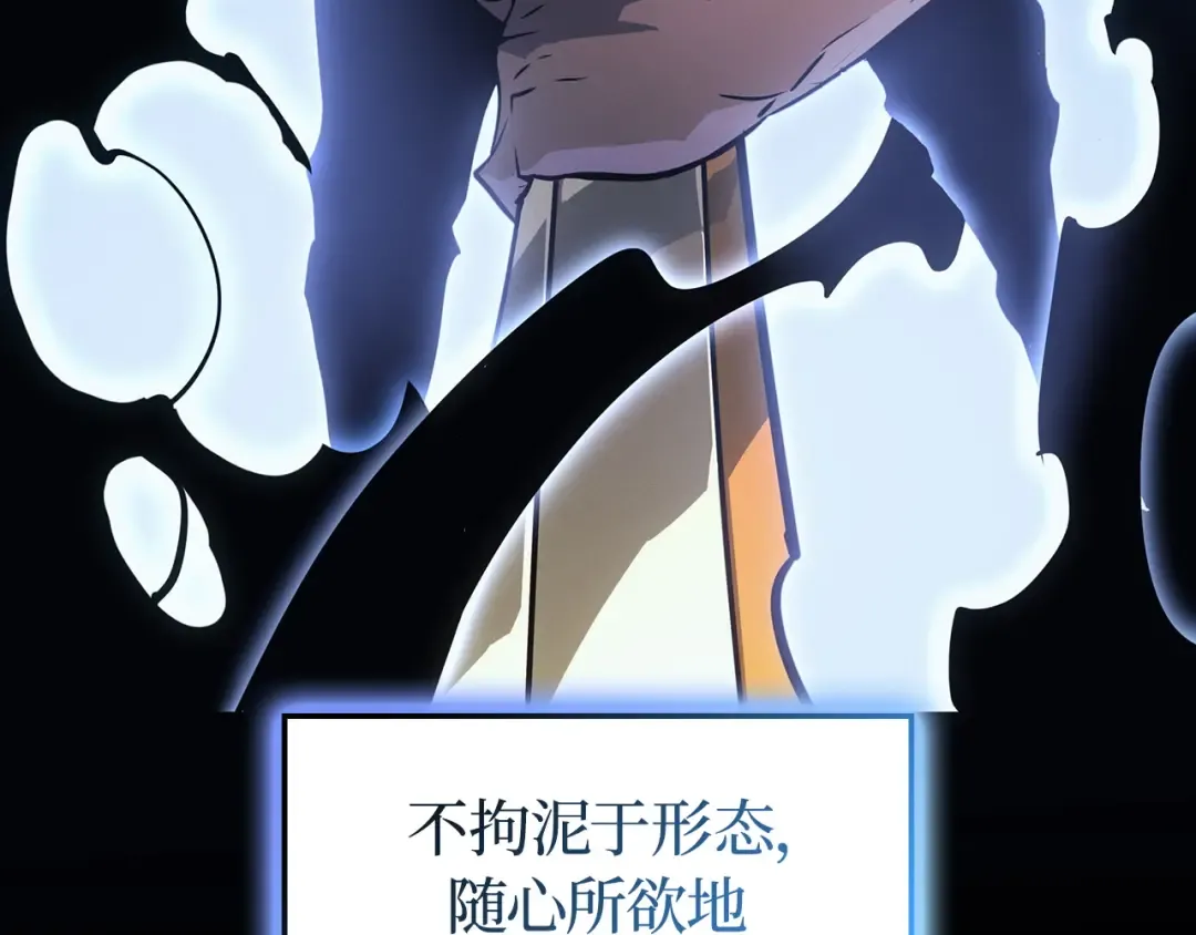 第41话 第55页