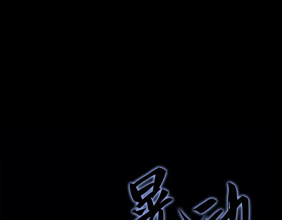第41话 第57页