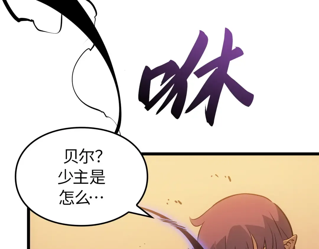 第41话 第68页